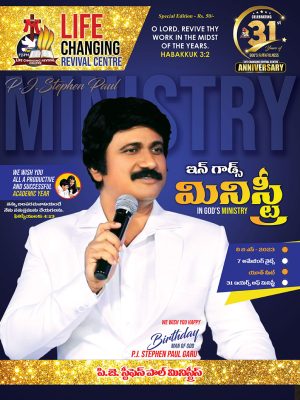 Victory Through Jesus Magazine